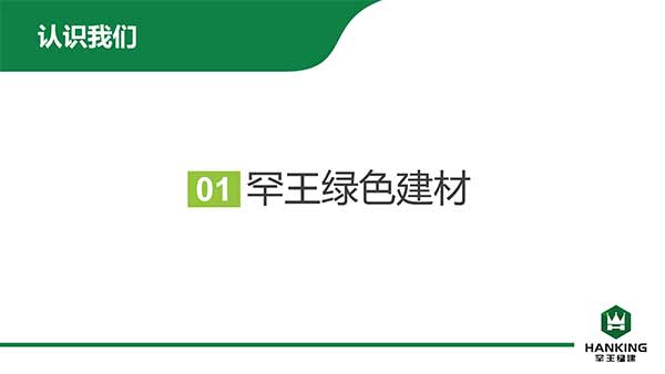 沈阳恒拓新型装配式建筑产业园(1)-3.jpg