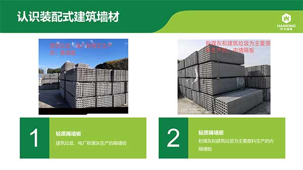 沈阳恒拓新型装配式建筑产业园(1)-9.jpg