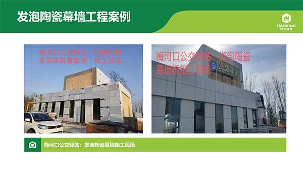 沈阳恒拓新型装配式建筑产业园(1)-15.jpg