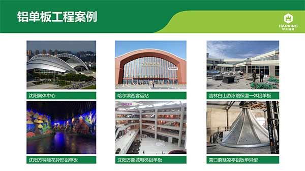沈阳恒拓新型装配式建筑产业园(1)-22.jpg