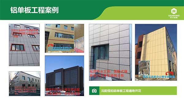 沈阳恒拓新型装配式建筑产业园(1)-24.jpg