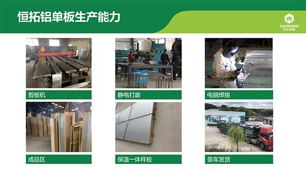 沈阳恒拓新型装配式建筑产业园(1)-25.jpg