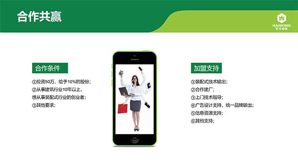 沈阳恒拓新型装配式建筑产业园(1)-27.jpg