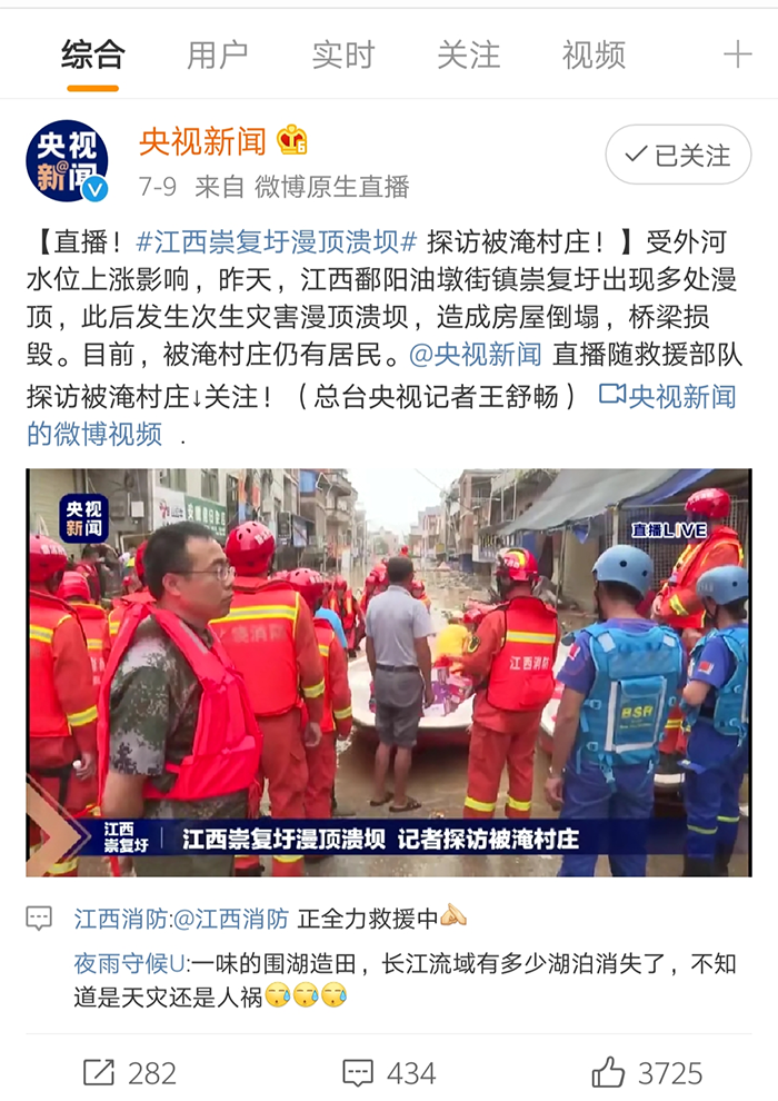 微信图片_20200729081712.png