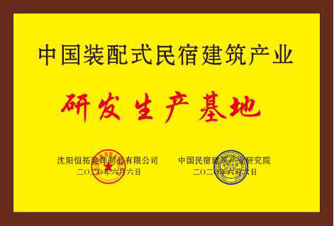 微信图片_20200727115118.jpg