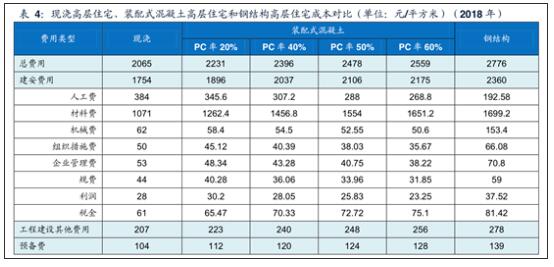 QQ截图20200811091355.jpg