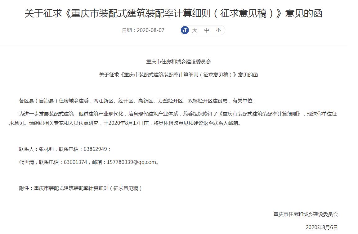 QQ截图20200909083102.jpg